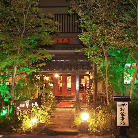Oyado Yumechidori Hotel ซางะ ภายนอก รูปภาพ