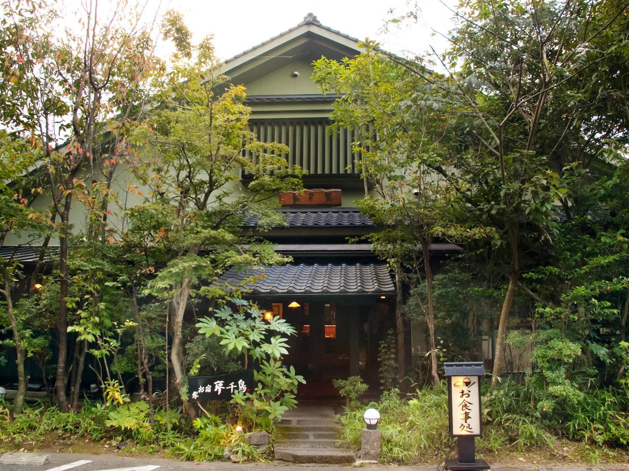 Oyado Yumechidori Hotel ซางะ ภายนอก รูปภาพ