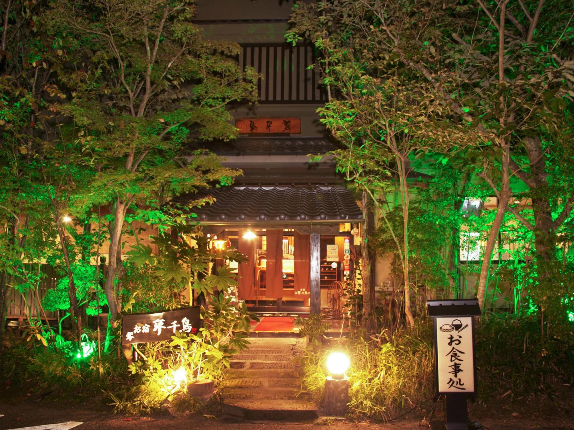 Oyado Yumechidori Hotel ซางะ ภายนอก รูปภาพ