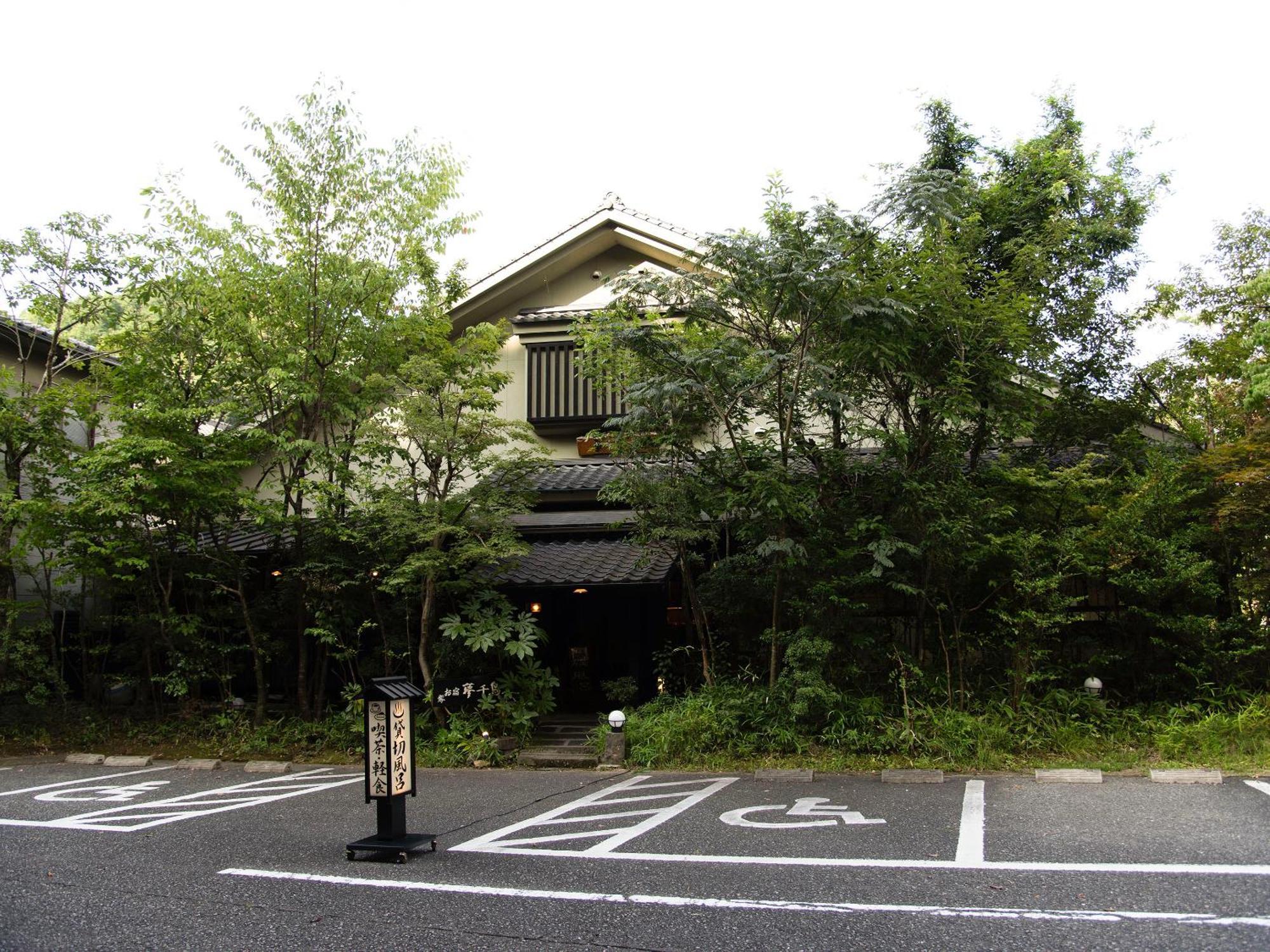 Oyado Yumechidori Hotel ซางะ ภายนอก รูปภาพ