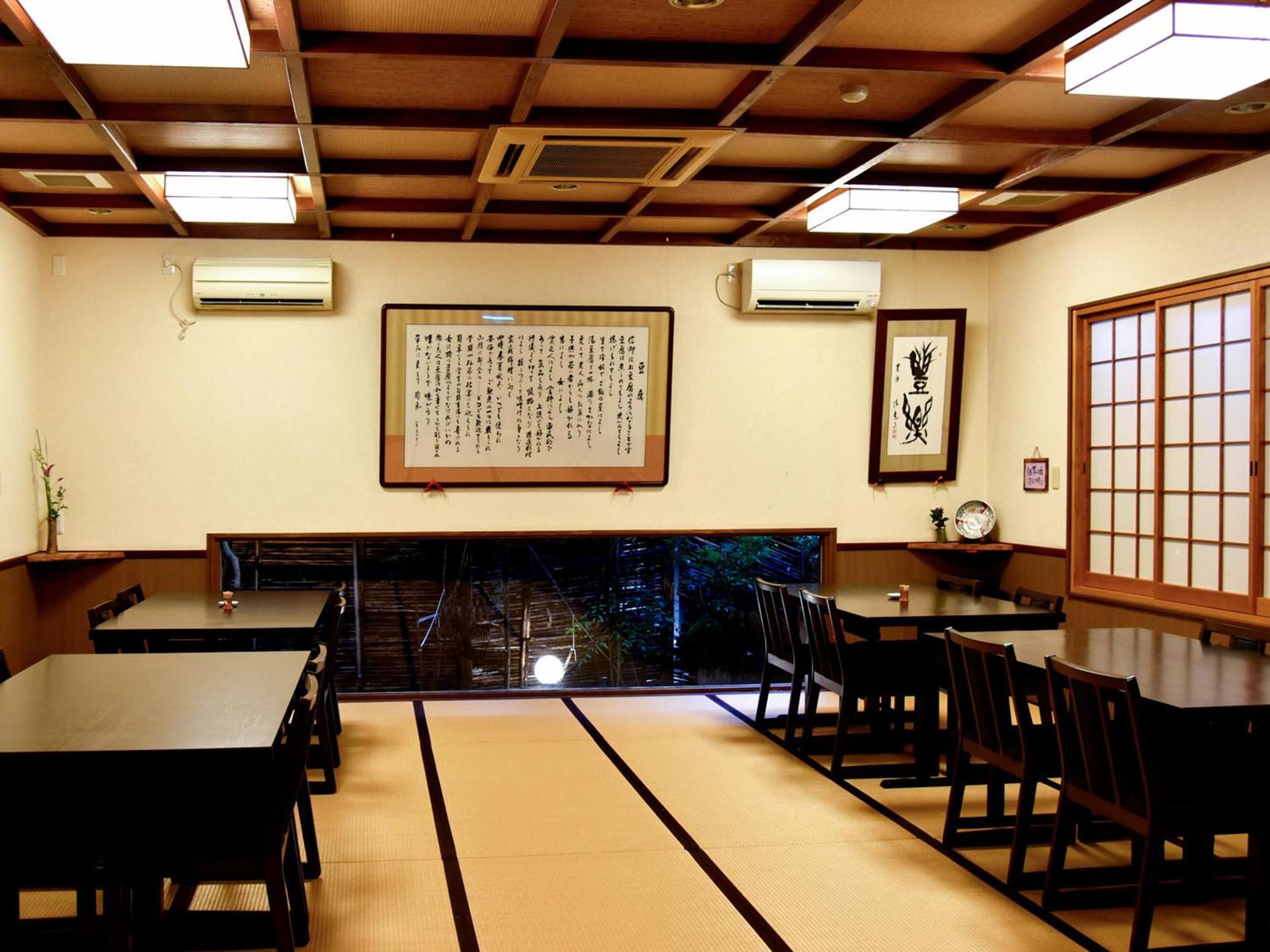 Oyado Yumechidori Hotel ซางะ ภายนอก รูปภาพ